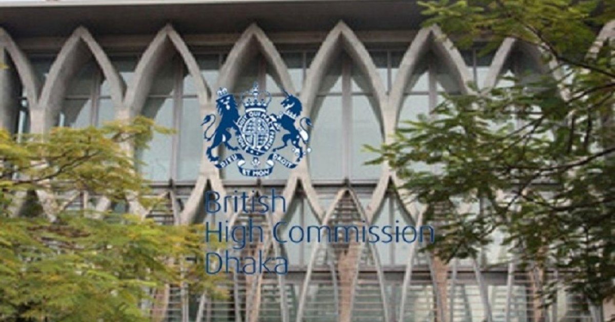 British High Commission Dhaka